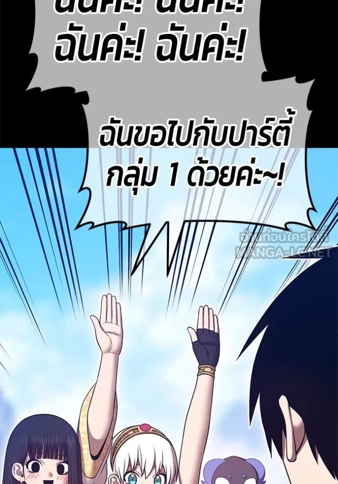 หน้า 200