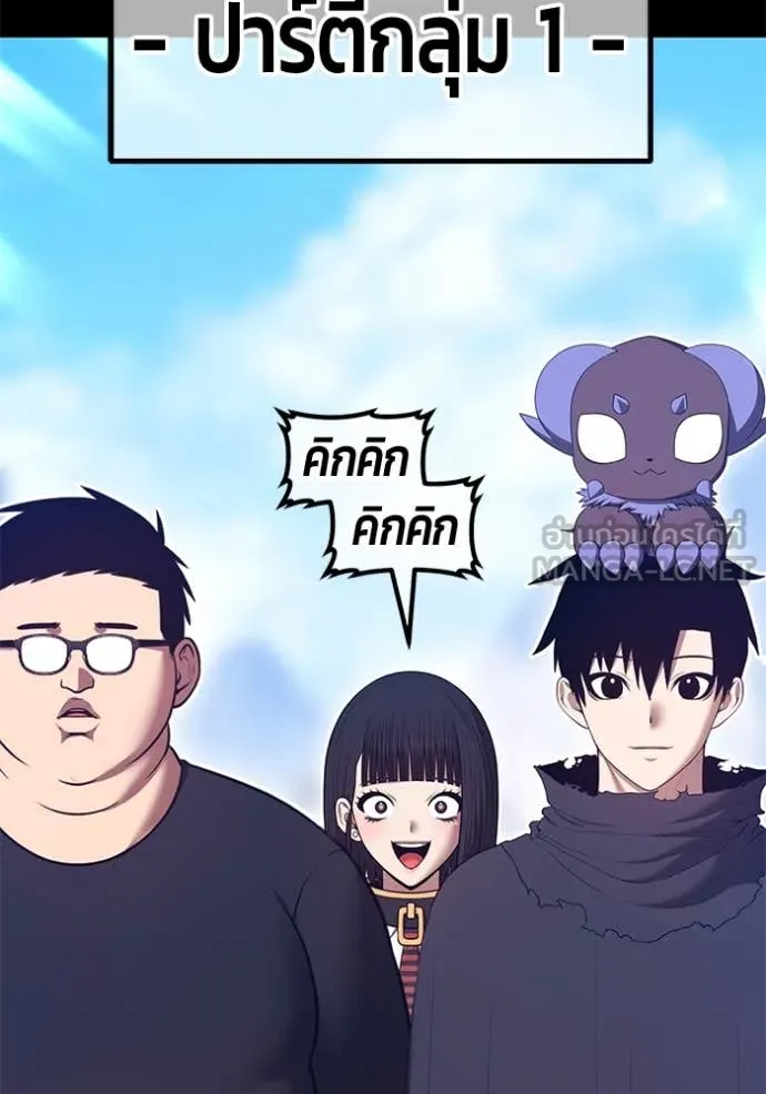 หน้า 203