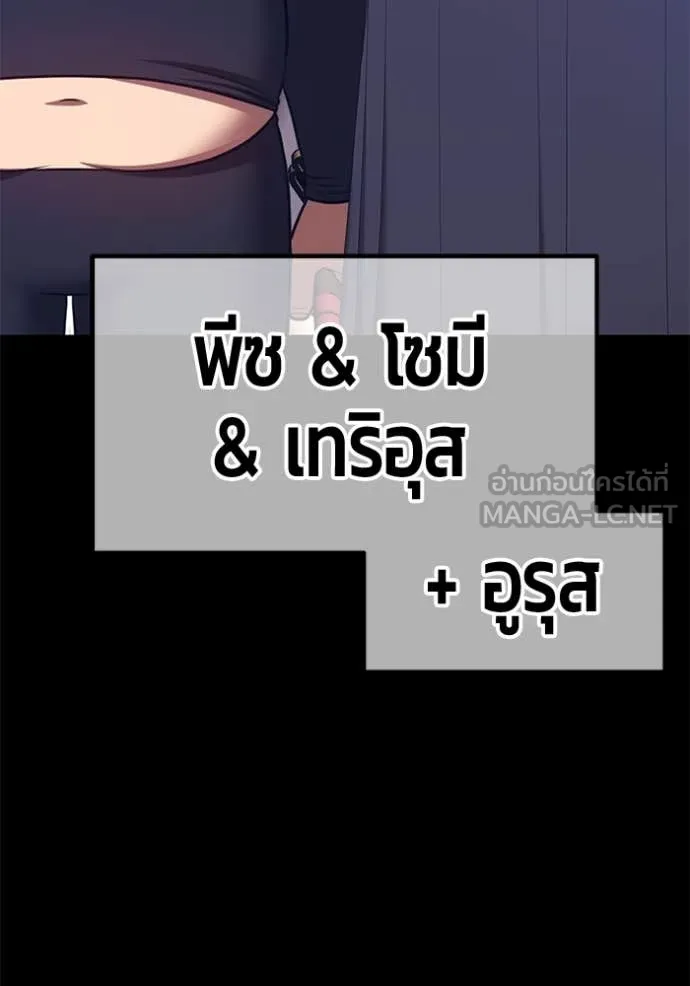 หน้า 204