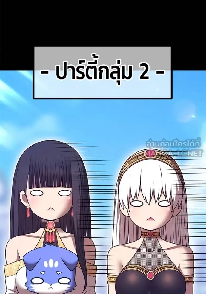 หน้า 205