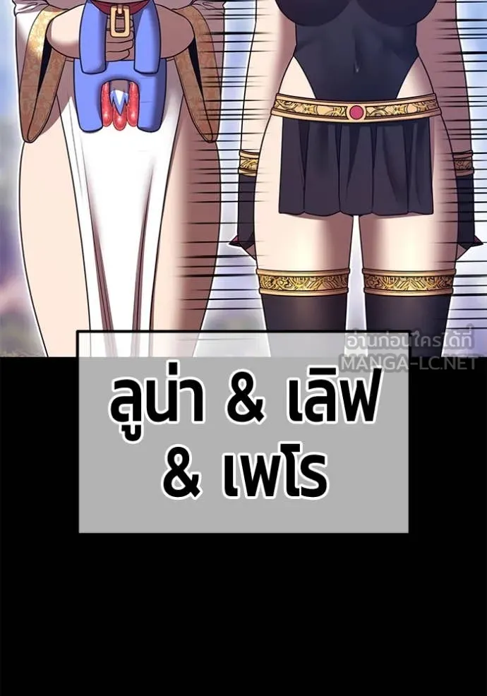 หน้า 206