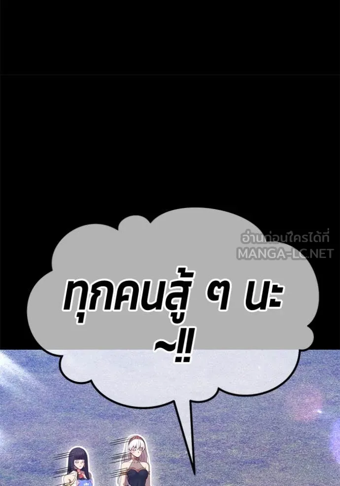 หน้า 207