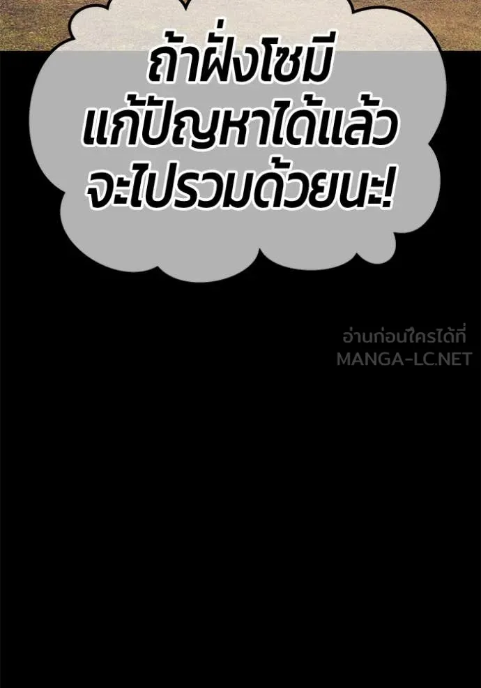หน้า 209