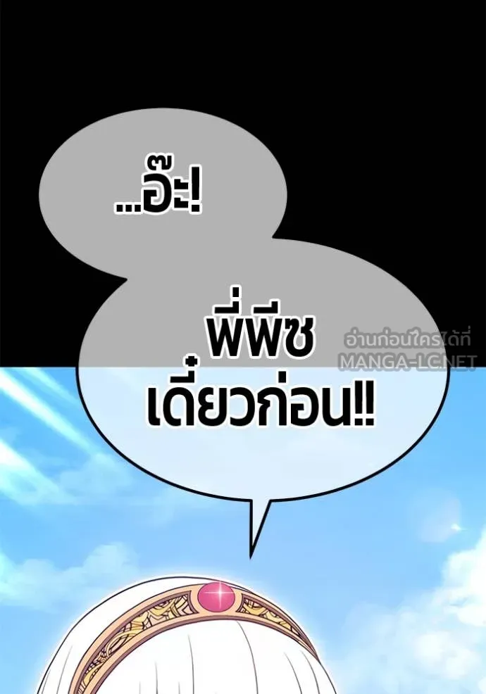 หน้า 210