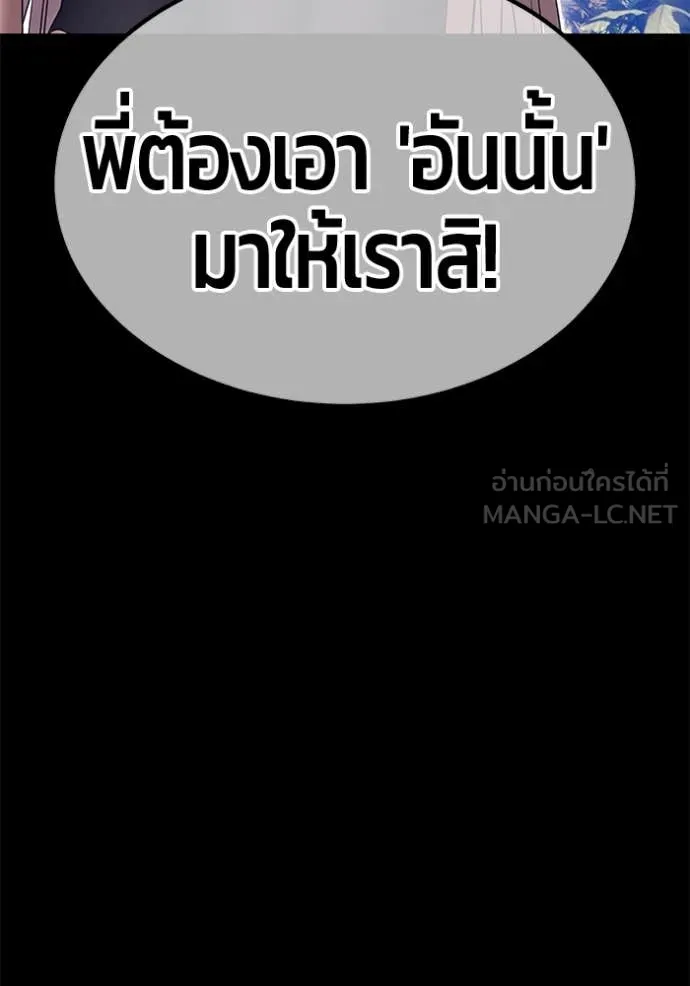 หน้า 212