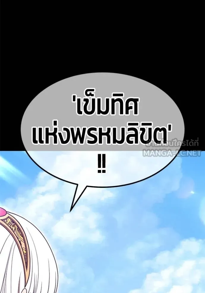 หน้า 213