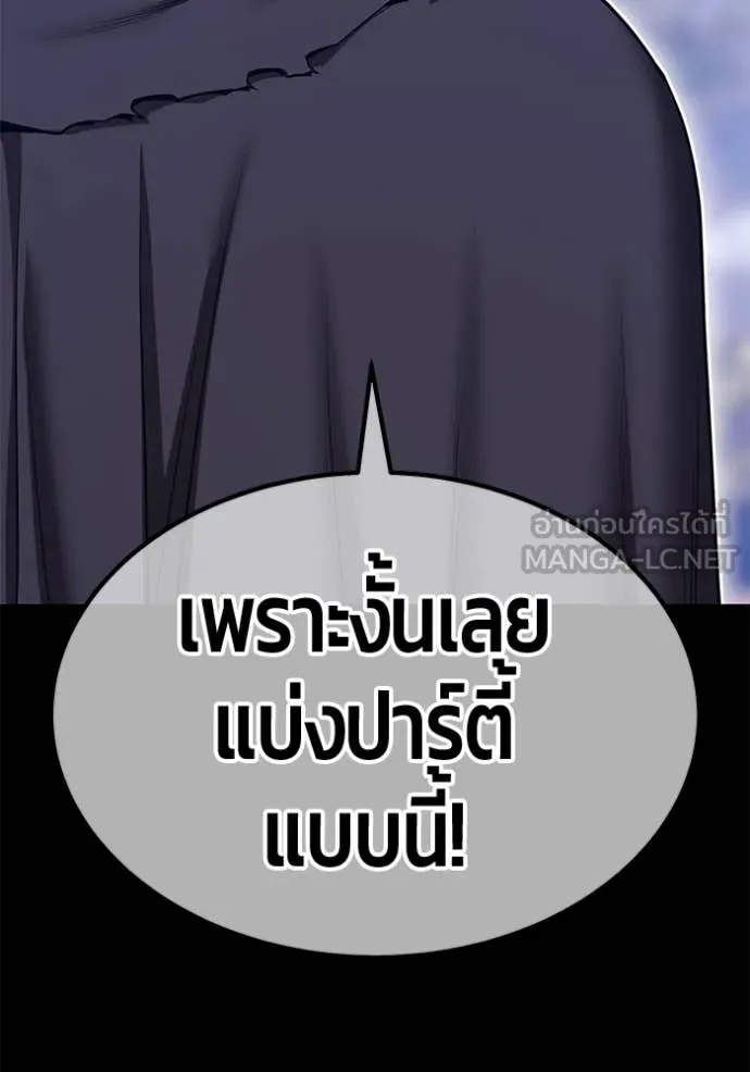 หน้า 222