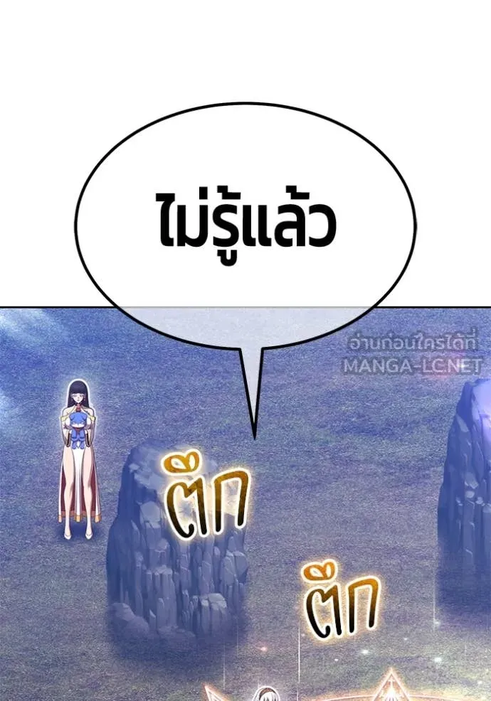 หน้า 231