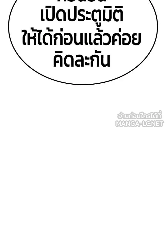 หน้า 233