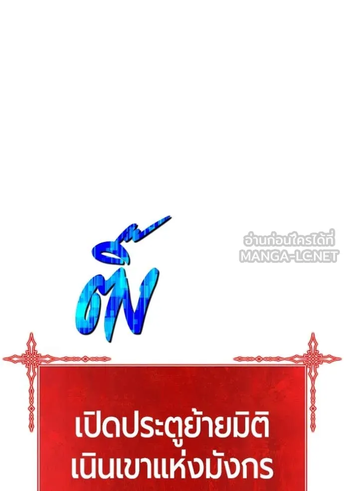 หน้า 237