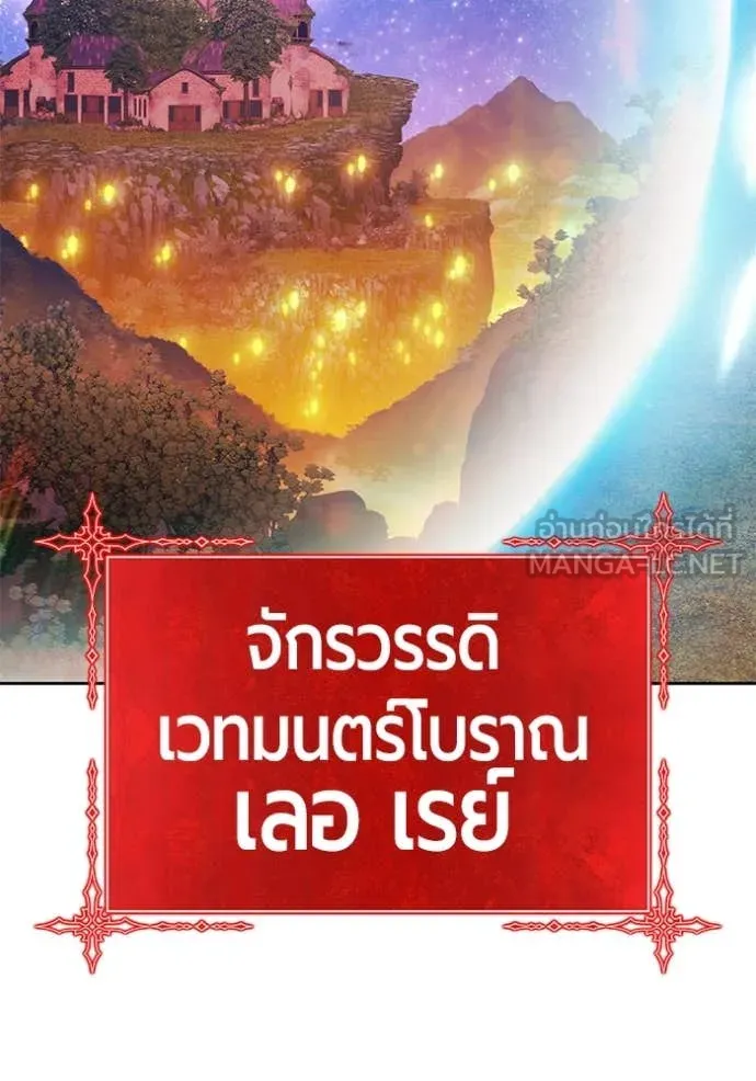 หน้า 245