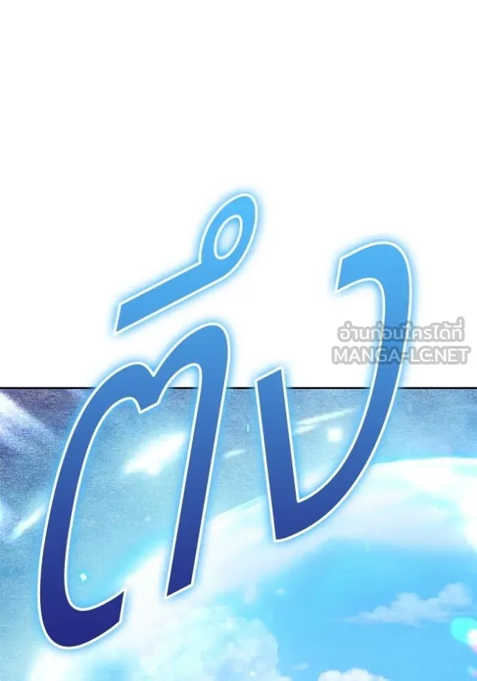 หน้า 246