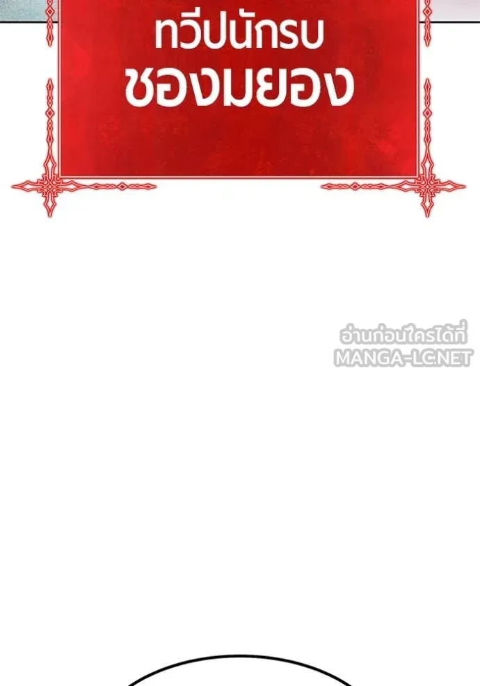 หน้า 248