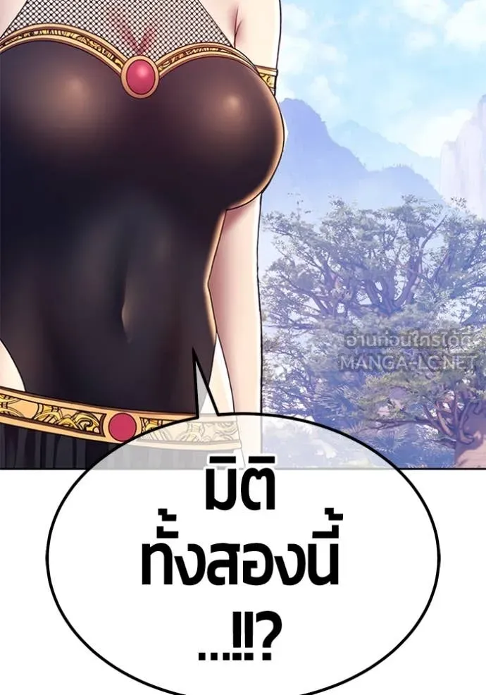 หน้า 250