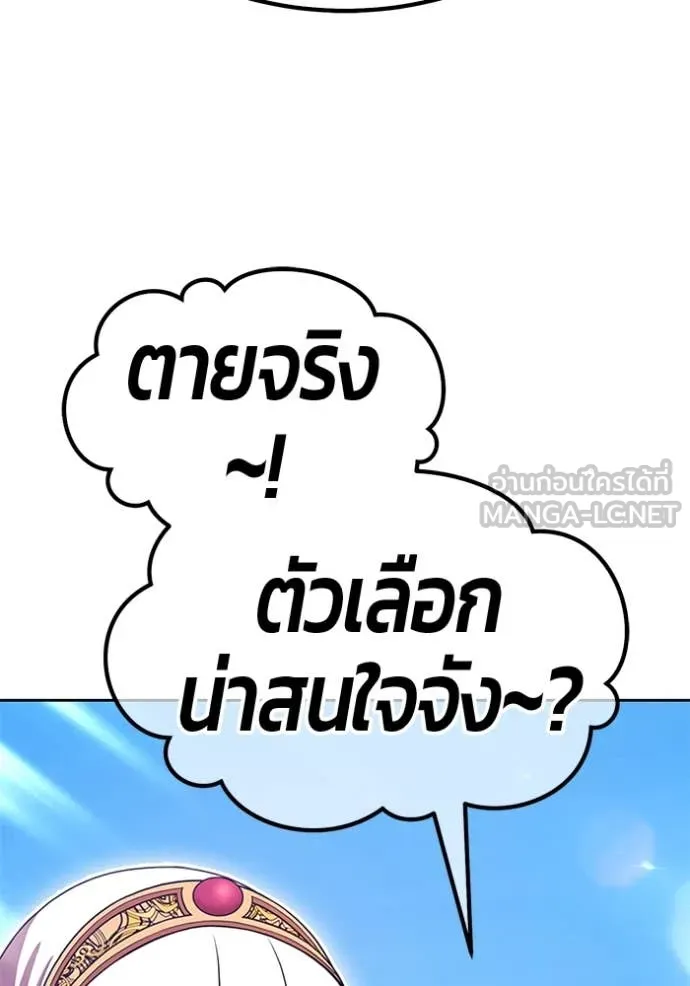 หน้า 251