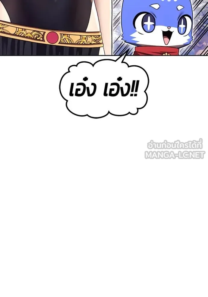 หน้า 253