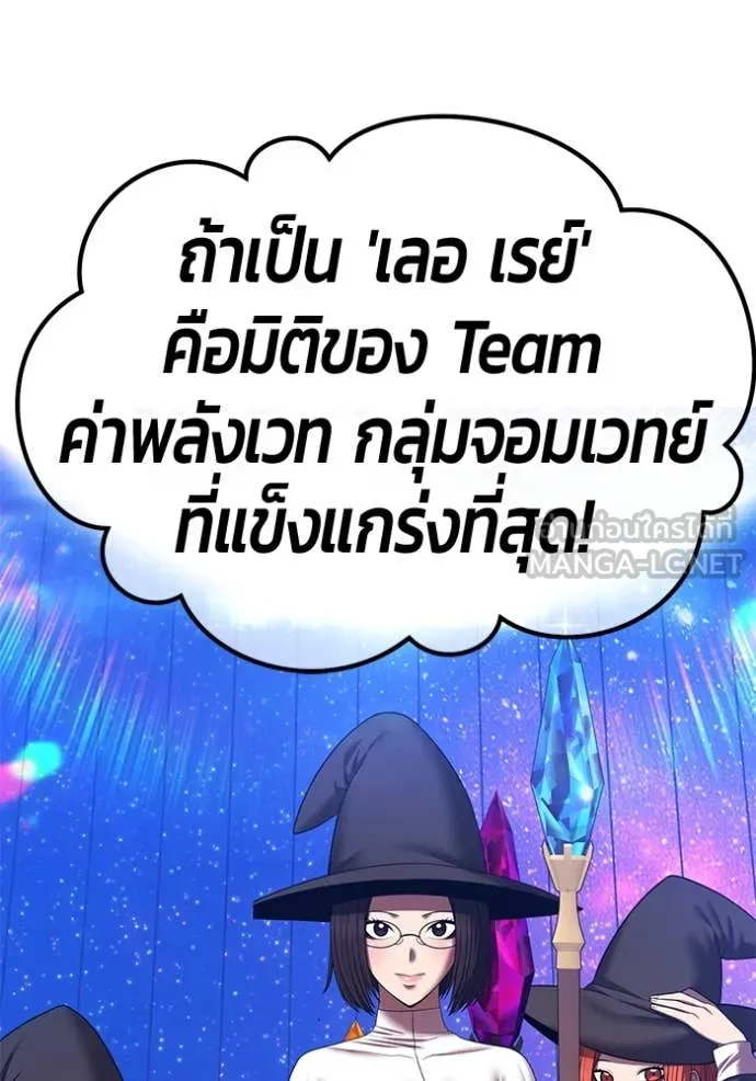 หน้า 254