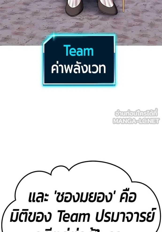 หน้า 256