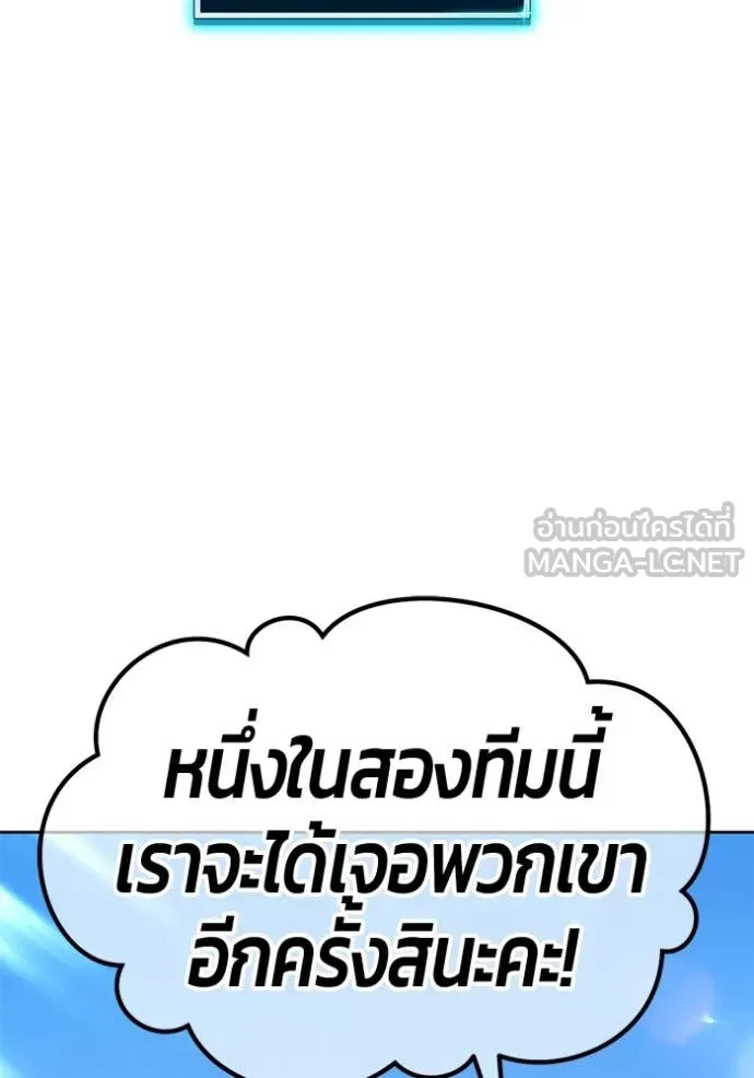 หน้า 259