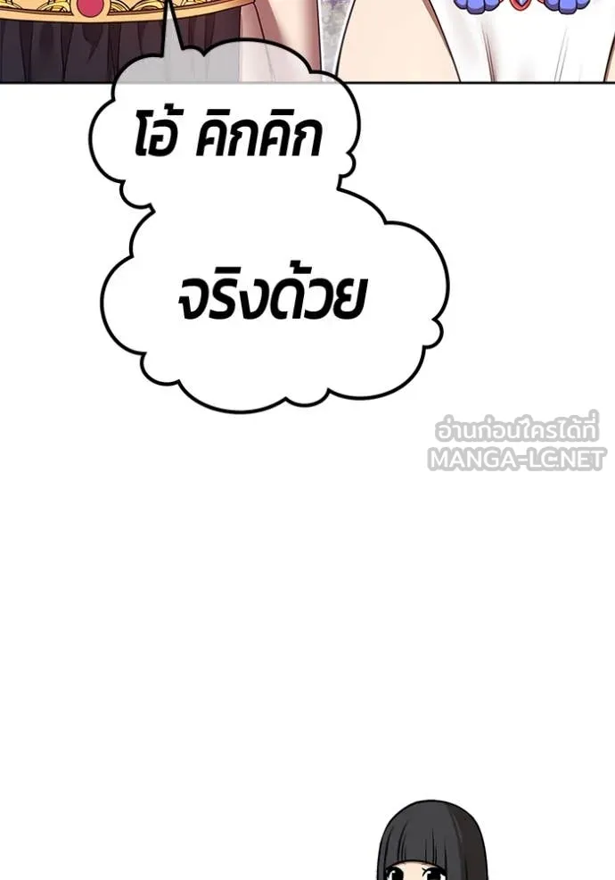 หน้า 261