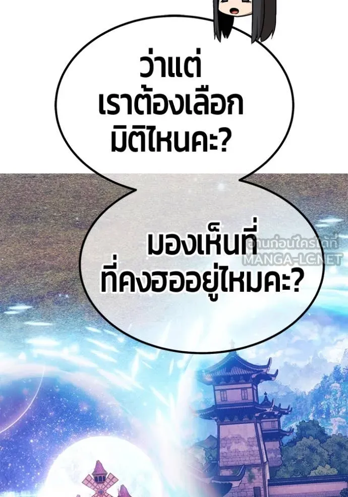 หน้า 262