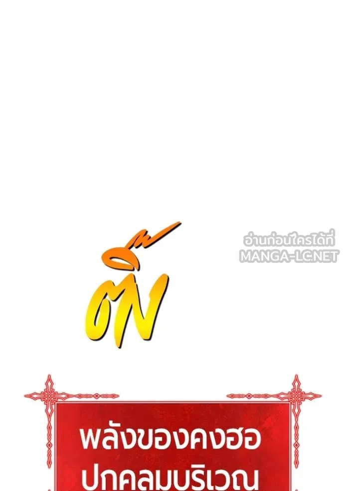 หน้า 264
