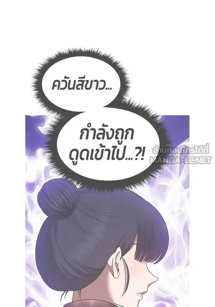หน้า 275