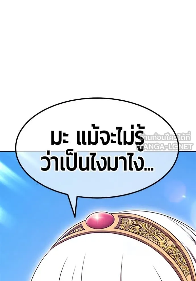 หน้า 279