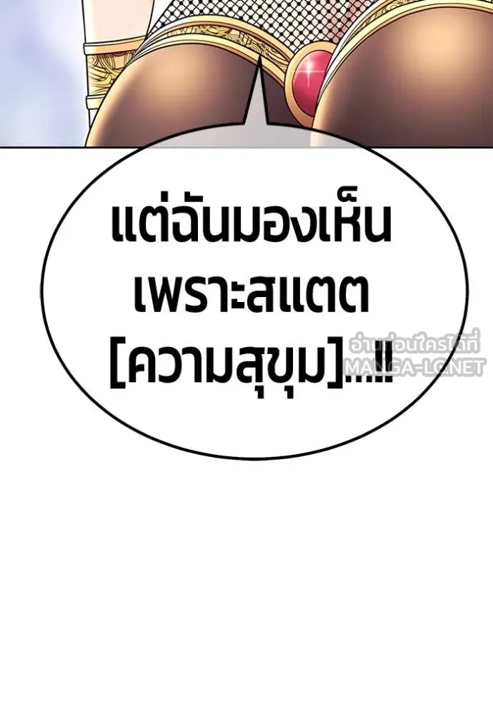 หน้า 281