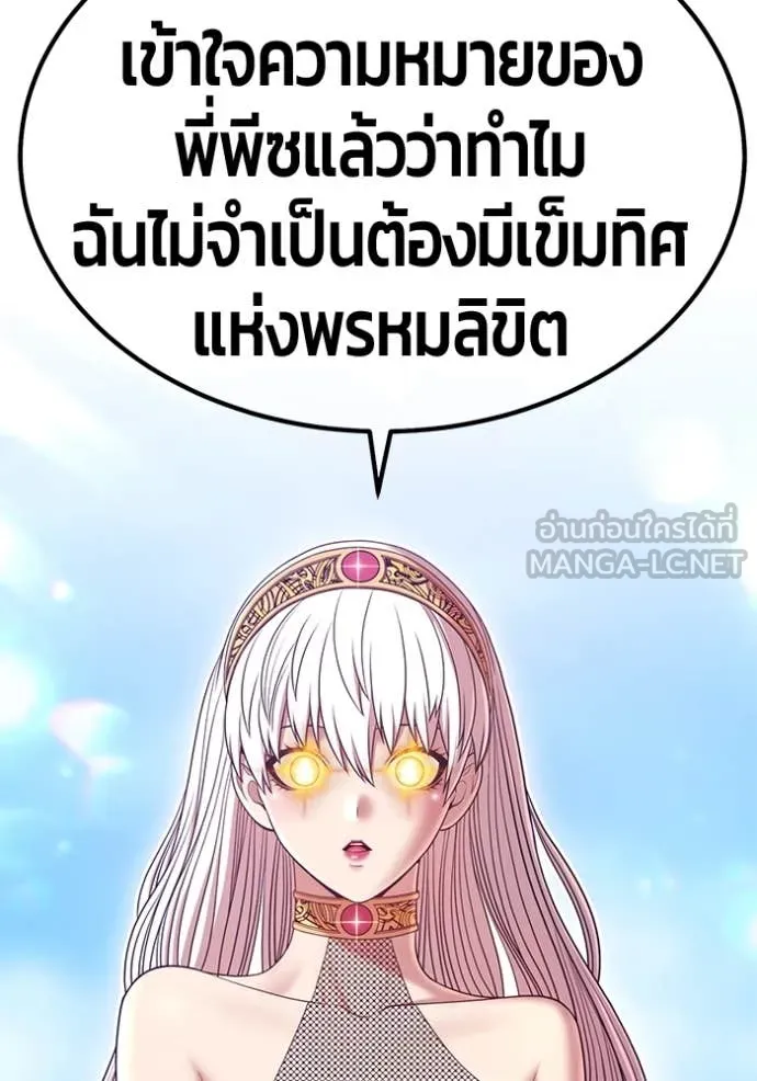 หน้า 284