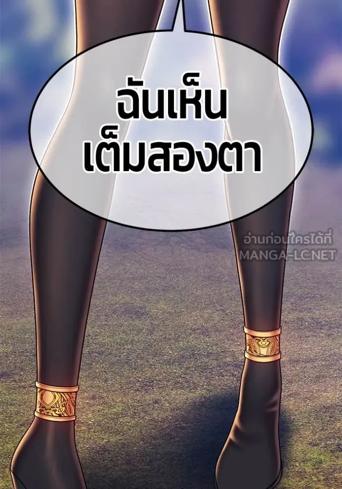 หน้า 286