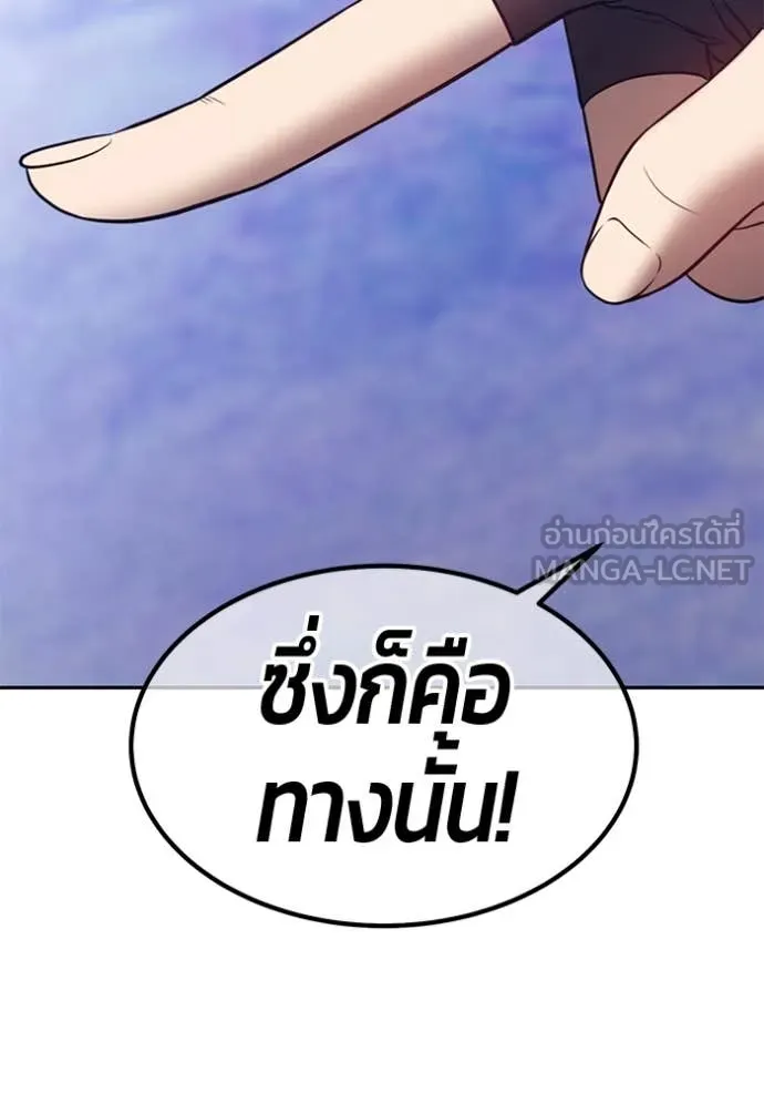 หน้า 289