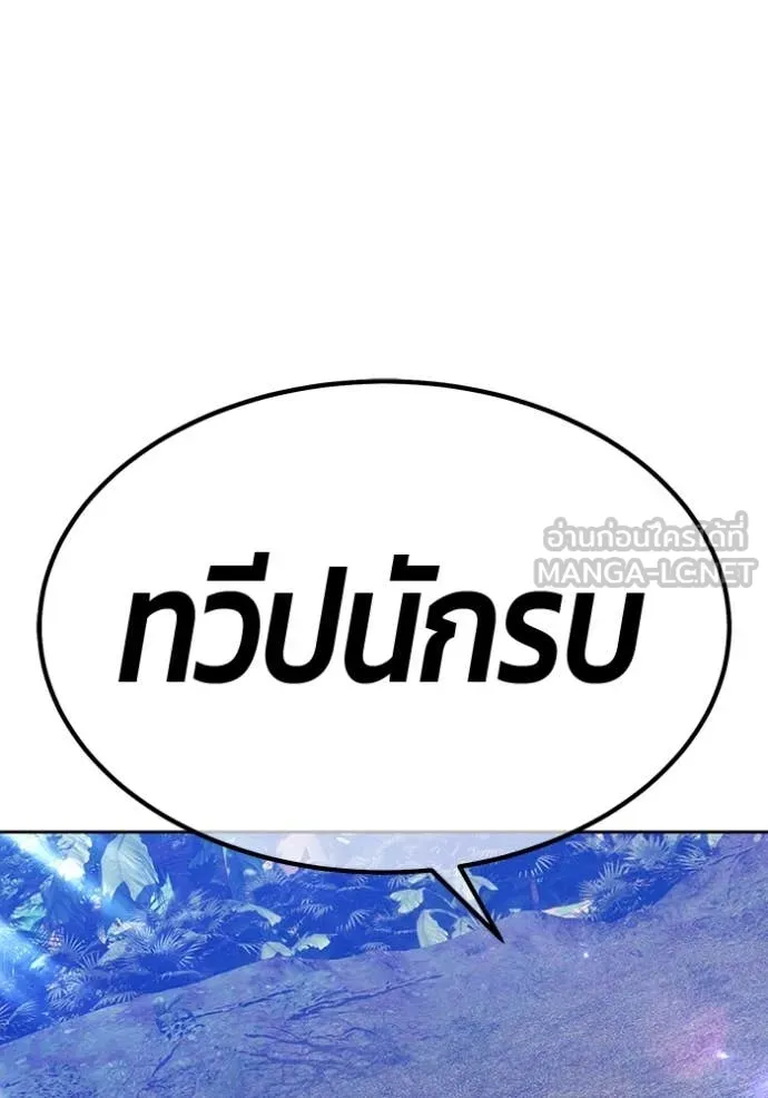 หน้า 290