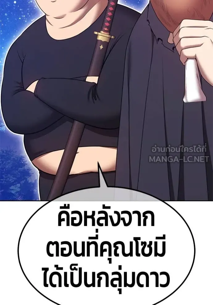 หน้า 335