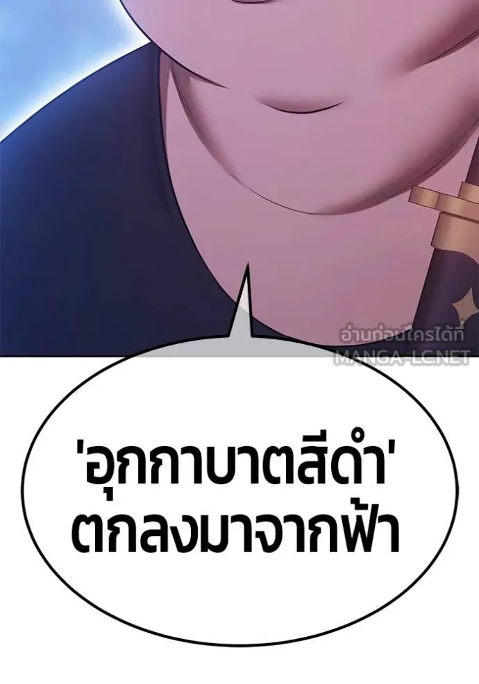หน้า 338