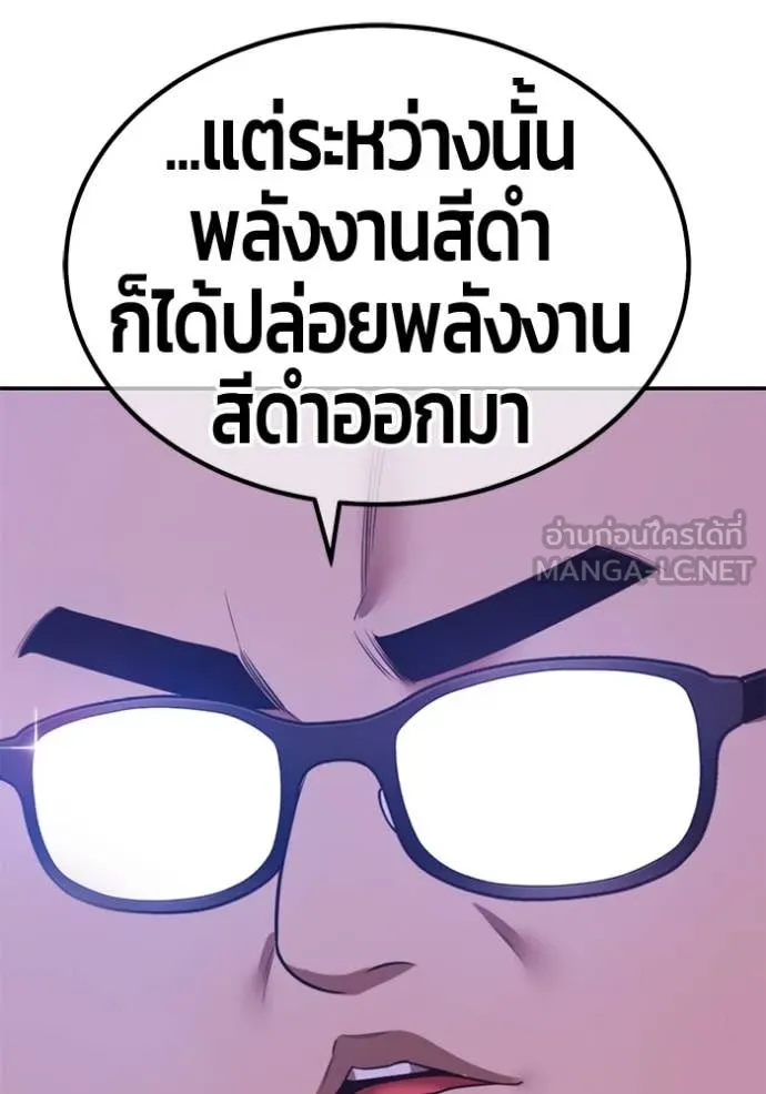 หน้า 357