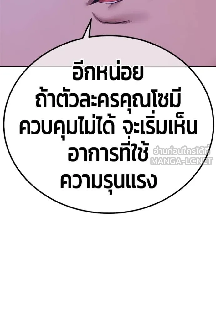 หน้า 358