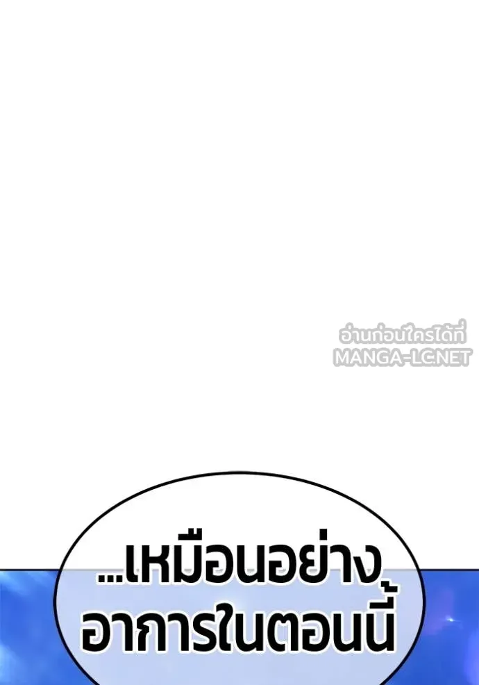 หน้า 359