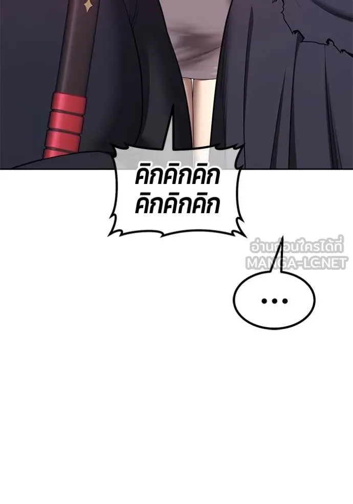 หน้า 361
