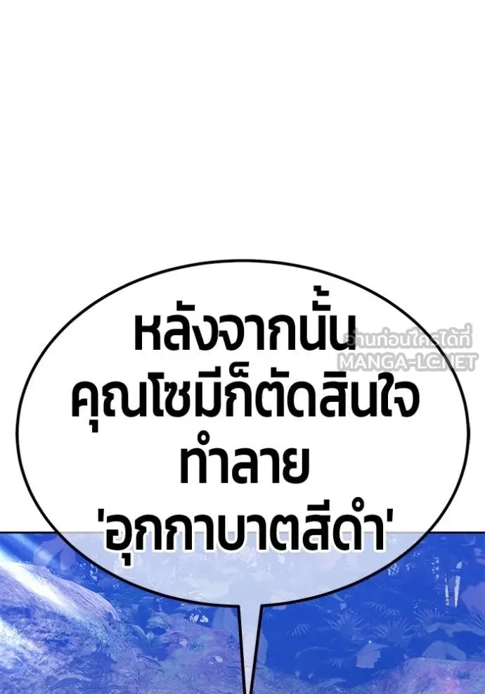 หน้า 362