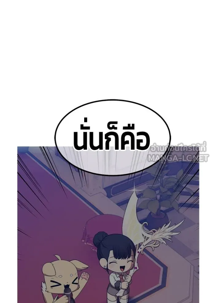 หน้า 365