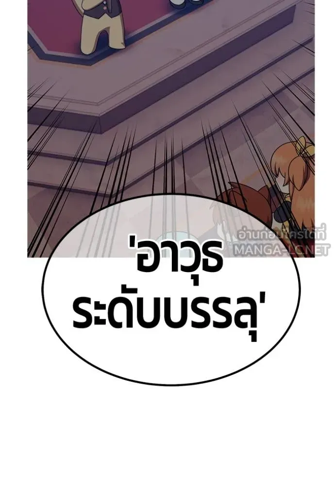 หน้า 366