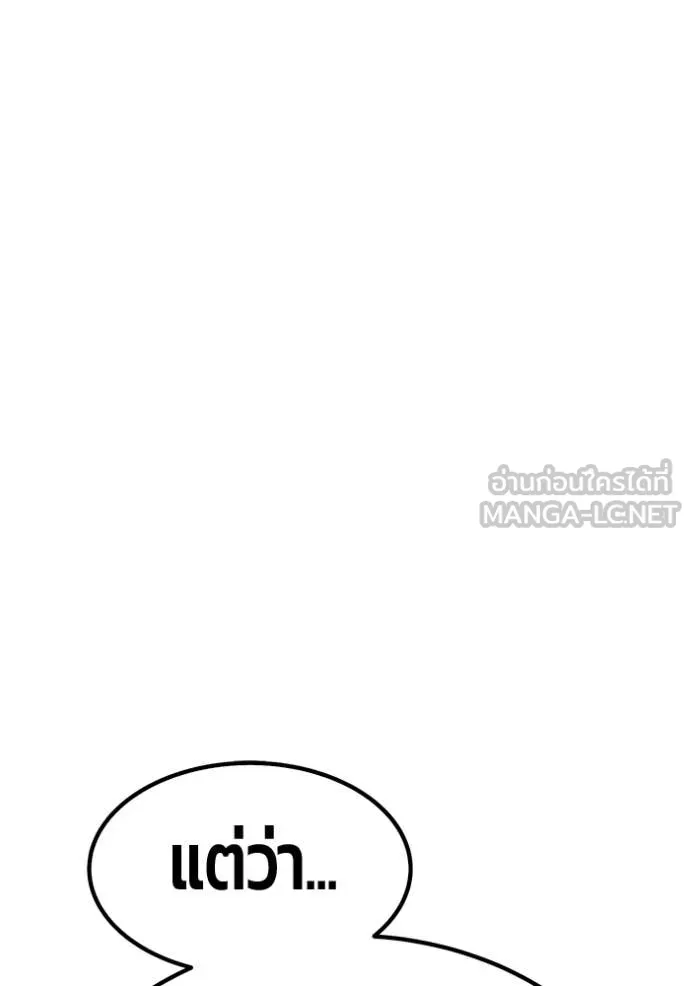 หน้า 367