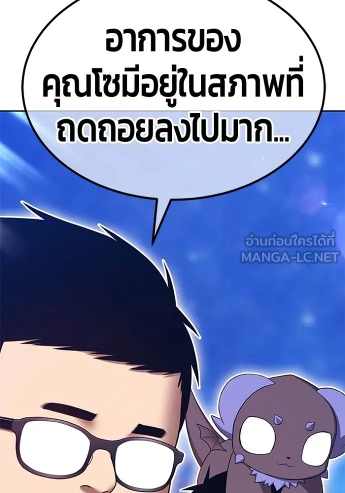 หน้า 368