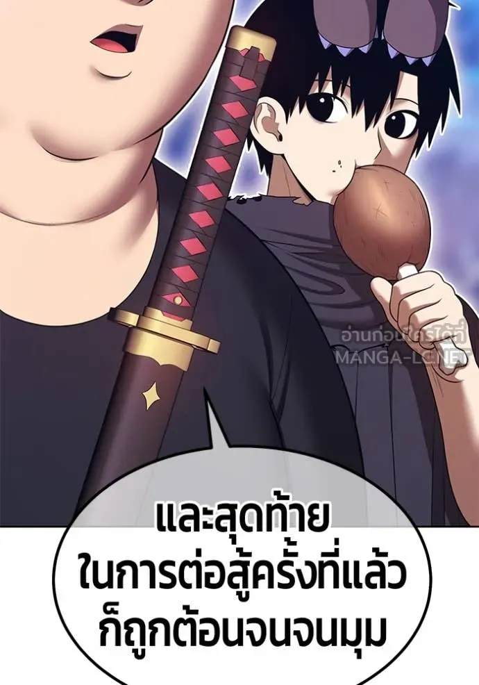 หน้า 369