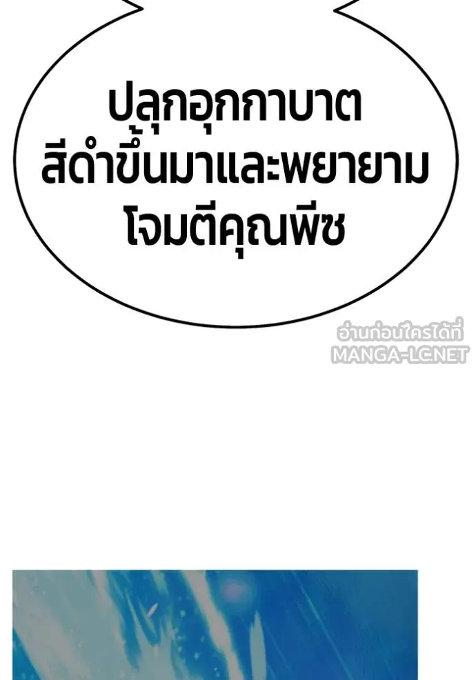 หน้า 370
