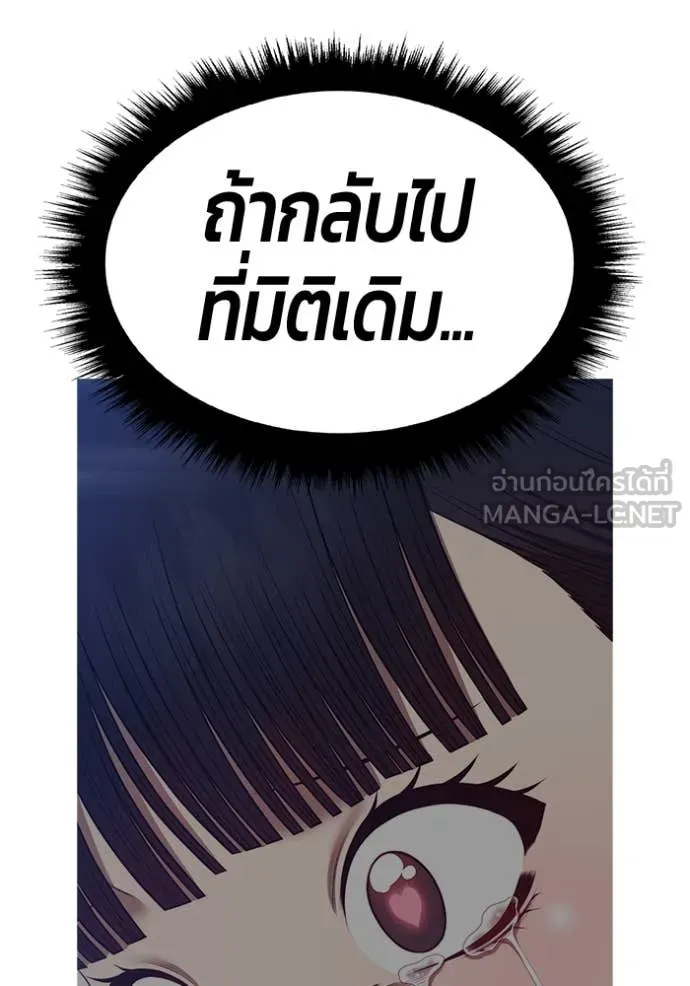 หน้า 373