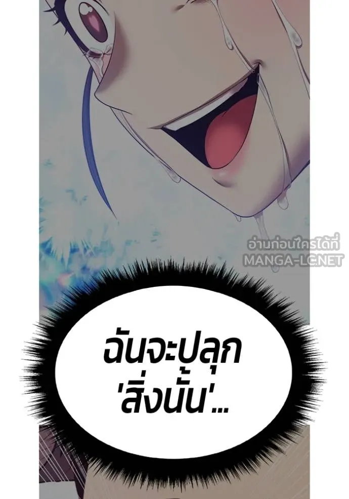 หน้า 374