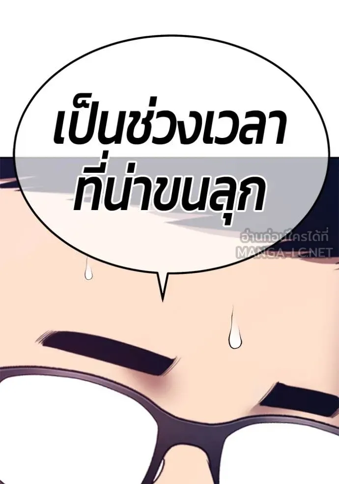 หน้า 376