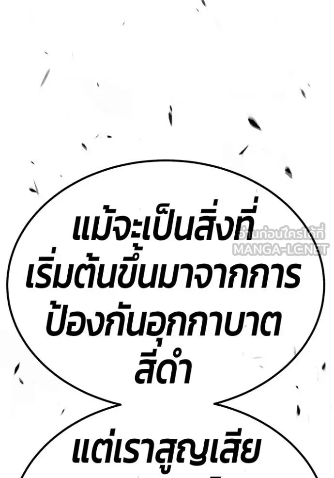 หน้า 378